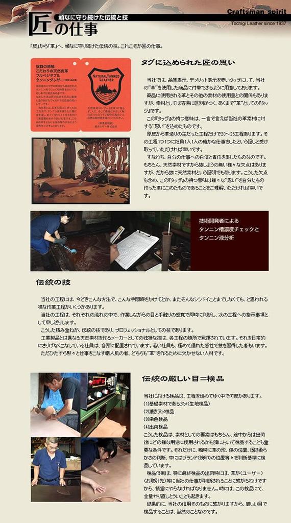 Final FINAL Tochigi Leather Long Wallet Dark Brown Brown JP-2500DBRCA [sw]