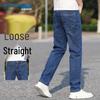 JEANSWEST Men's Loose Fit Straight-Leg Casual Jeans