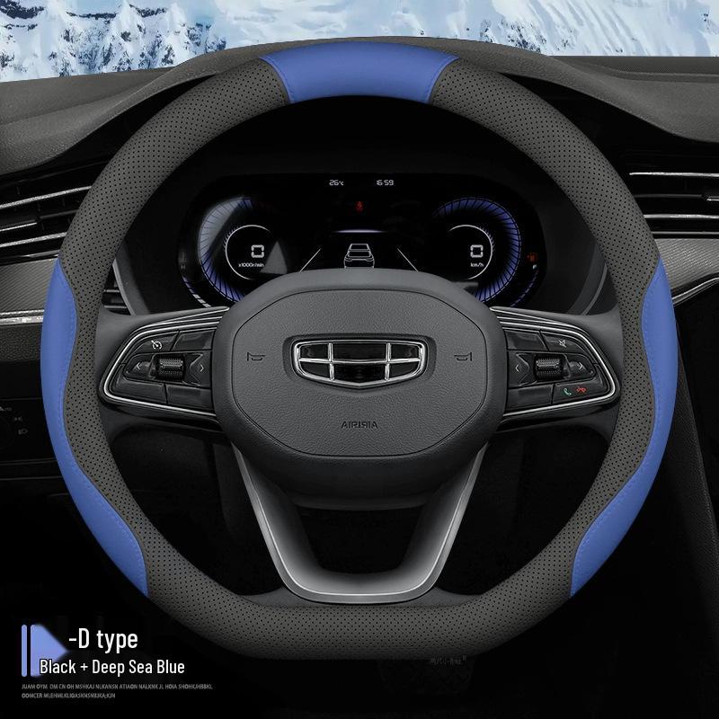 2024 Geely Xingyue L Электрический Чехол на Руль из Кожи Наппа Противоскользящий