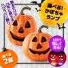Osaka Choseido Halloween Pumpkin Lamp 15cm Includes Bonus Funny Vertical Decoration, Tall, Handkerchief,