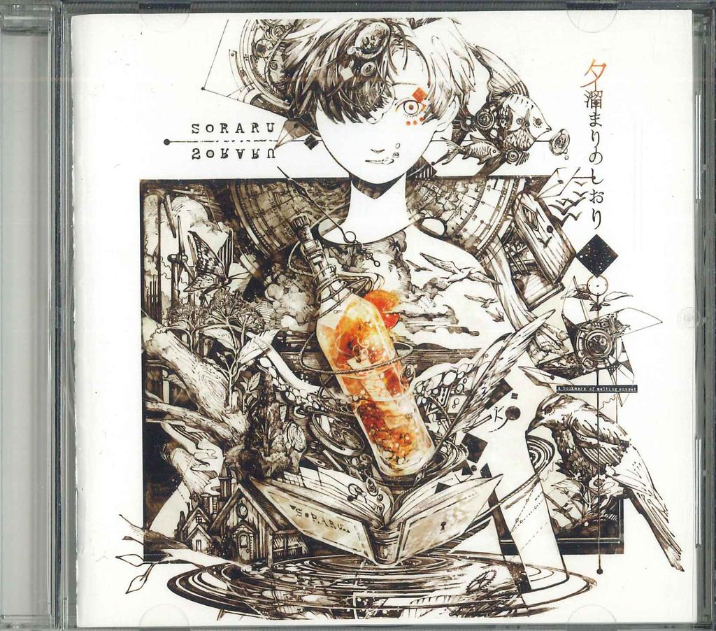 CD SORARU  Yuutamari No Shiori SCGA00020  2015 Япония Японский Поп-Рок Б/У