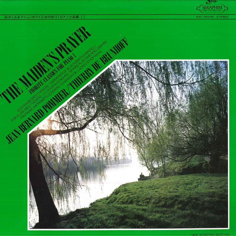 LP Record JEAN-BERNARD POMMIER,THIERRY DE BRU - The Maiden'sprayer Favorite Classic EAC30048 SERAPHIM Japan Classical Used