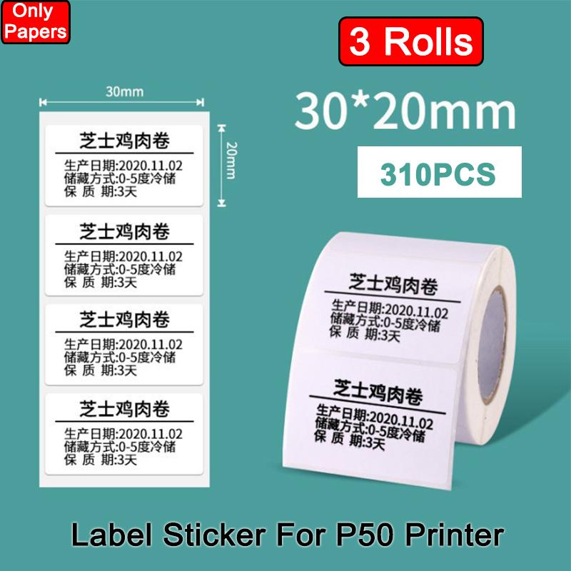 Машина для изготовления этикеток с лентой, принтер этикеток со штрих-кодом, мини-портативный Bluetooth-термоэтикетировщик для малого бизнеса, домашнего офиса