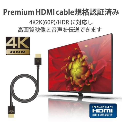 Elecom Кабель HDMI 2м Премиум 4K 2K (60P) Характеристики маленького разъема мягкого кабеля HDR, черный DH-HDP14EY20BK