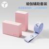 Цифровая эластичная лента для йоги и пилатеса Brangdy