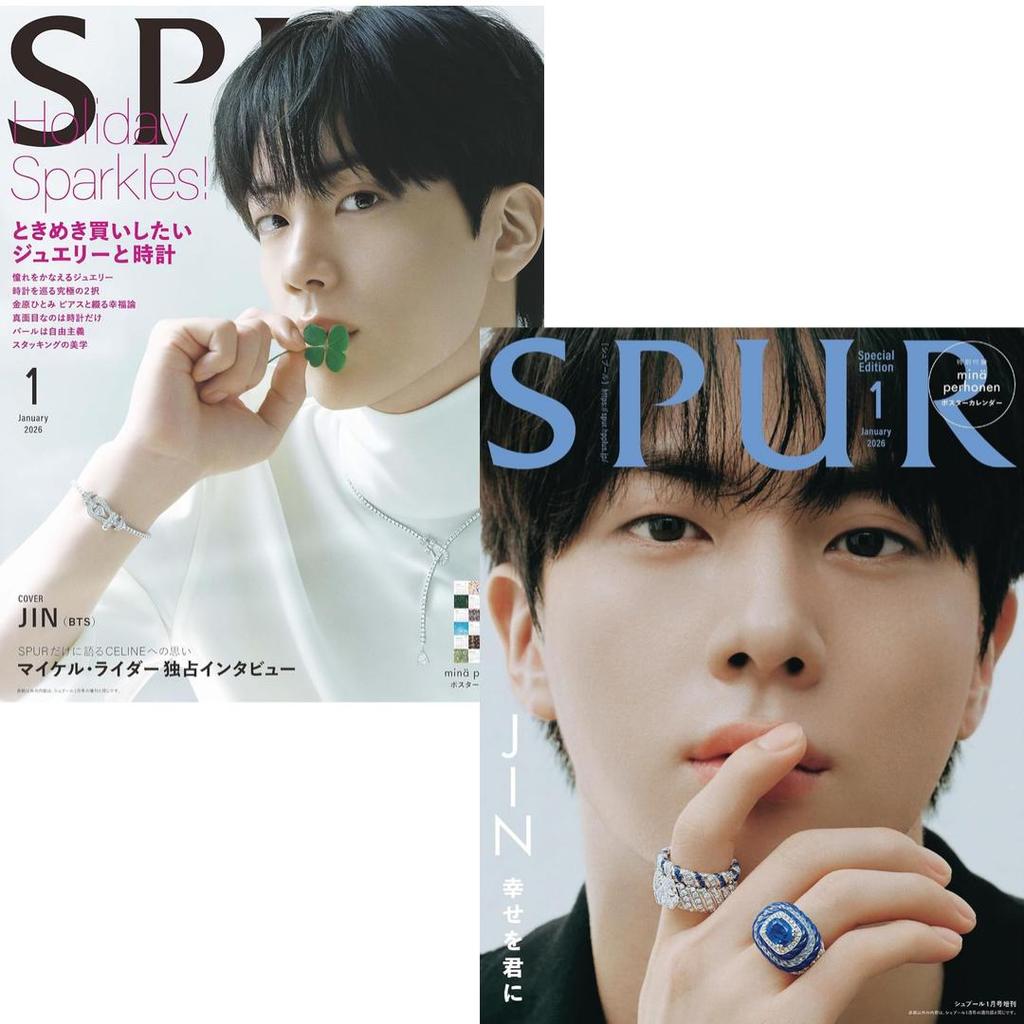 SPUR Январь 2026 номер BTS ДЖИН ОБЛОЖКА ЯПОНСКИЙ ЖУРНАЛ Б/У