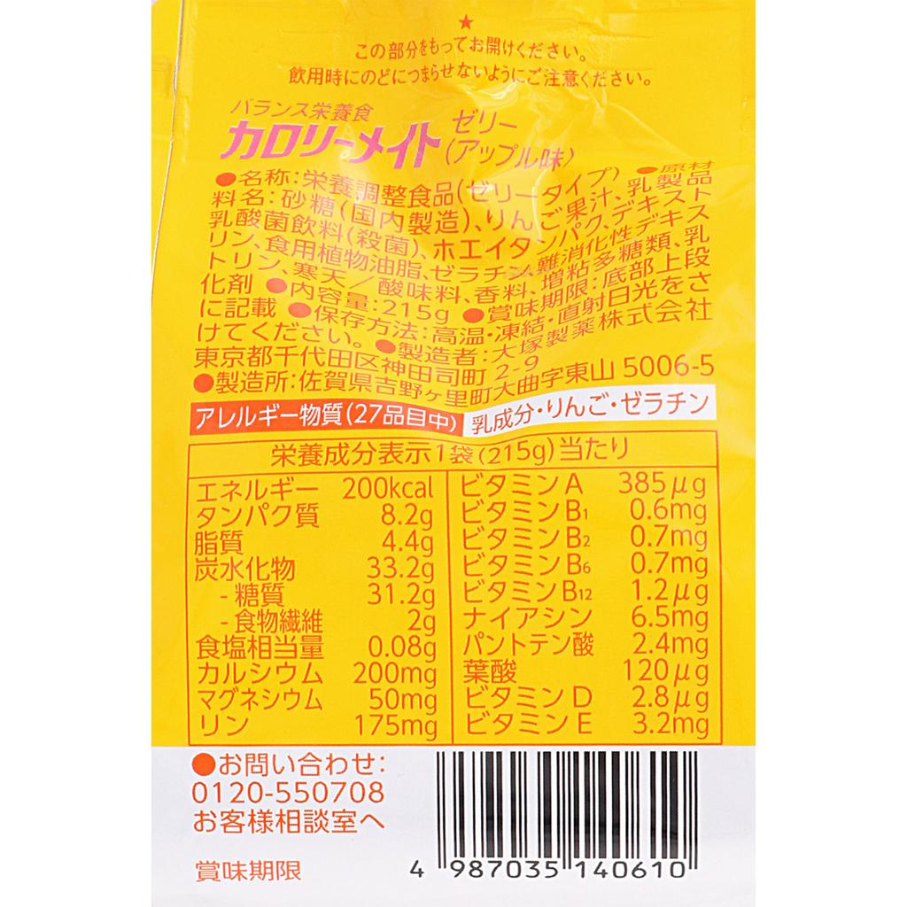 Otsuka Calorie Mate Apple Flavor Jelly 215g Other (check Locks, Tongue Cleaners, Etc.) Thia Pack Other (check Locks, Tongue Cleaners, Etc.)