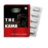 Sabates The Great Kama Capsule 10 капсул