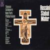 LP Запись ТОМАС ШИППЕРС ДИРИЖЁР, НЬЮ-ЙОР - Россини : Stabat MATER SONC10490 CBS SONY Japan Классика Б/У