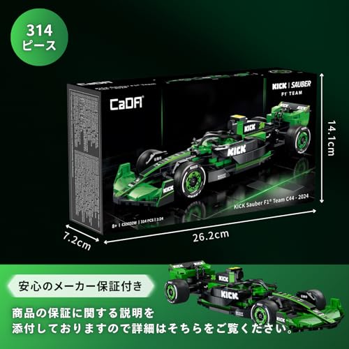 Серия автомобилей CaDA в масштабе 1/24 Kick Sauber F1 Team C44 2024 / Официально лицензированный продукт Kick Sauber, 314 деталей (Удар Sauber F1)