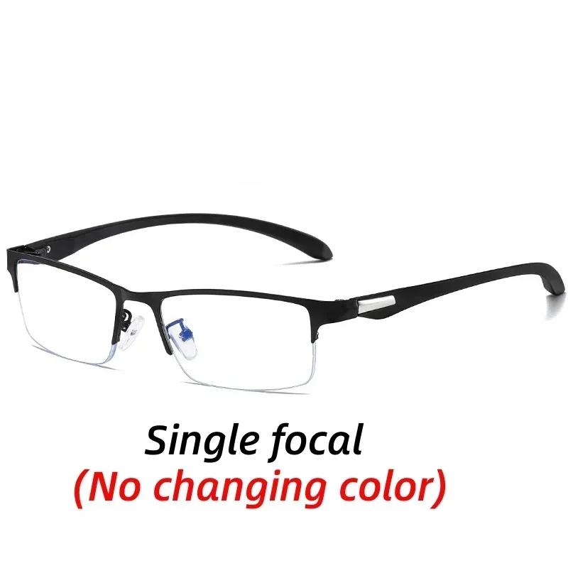 Anti-Blue Light Photochromic Far Sight Glasses Multifocal Reading Glasses Men'S Half Frame Business Presbyopia Glasses