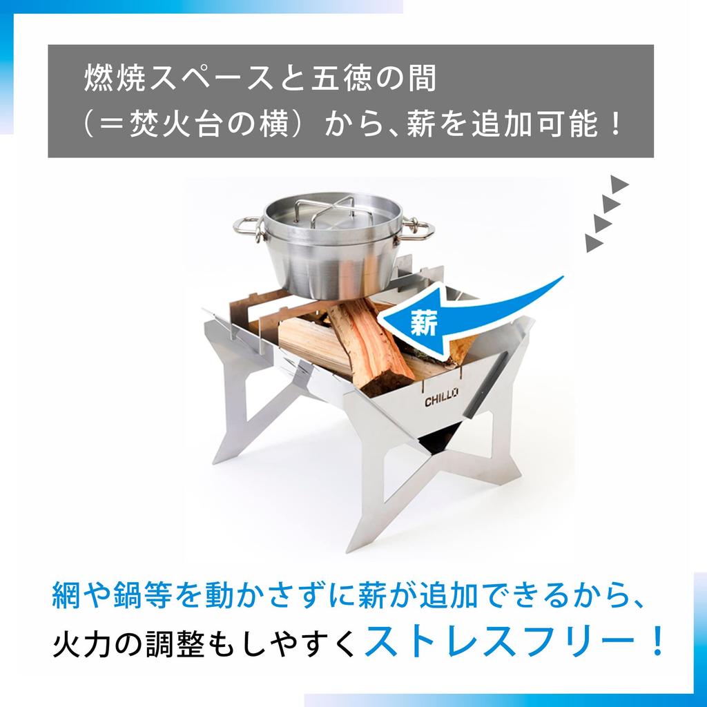 Подставка для костра CHILLO Стартовый набор для людей Нержавеющая сталь с подставкой и сумкой для хранения в комплекте [B4-PLATE] 2-4