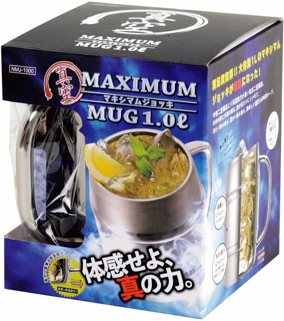 Kakusei Vacuum Duplex Mug Silver Vacuum Double Structure Insulation Easy To Grip Handle Ice Maximum Mug 1.0L Warm/Cold Non-condensing Anti-melting