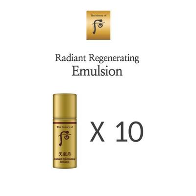 Сияющая регенерирующая эмульсия 5мл х 10шт