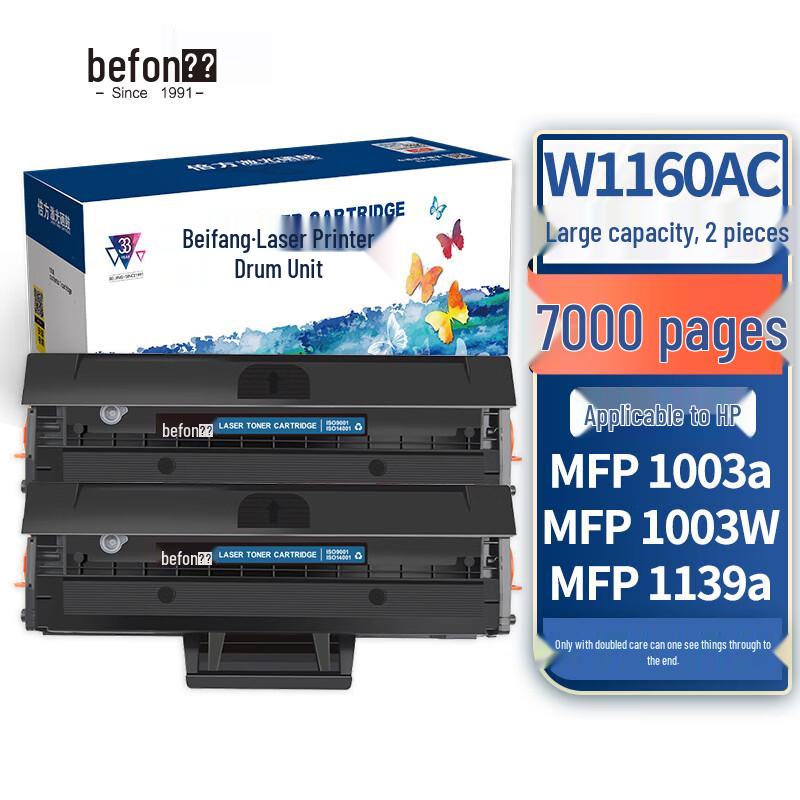 W1160AC Compatible Black Toner for HP Laser MFP 1139a/1003a/1003w