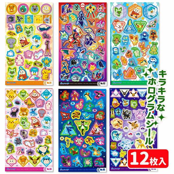 Pokemon Kiratto Seal Miscellaneous Goods CharacterGift BirthdayChildrens Association FacilityChildrens Nursery Kindergarten Prizes Events Festivals