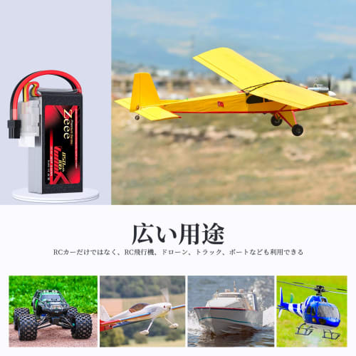 Zeee Premium Series 3S LiPo Battery, 11.1V 100C 850mAh with XT30 Plug, 3S Battery for RC Helicopters, FPV Drones, RC Cars, RC Trucks, and More, 2-Pack