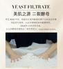 Opay Split Yeast Facial Cleanser 100g