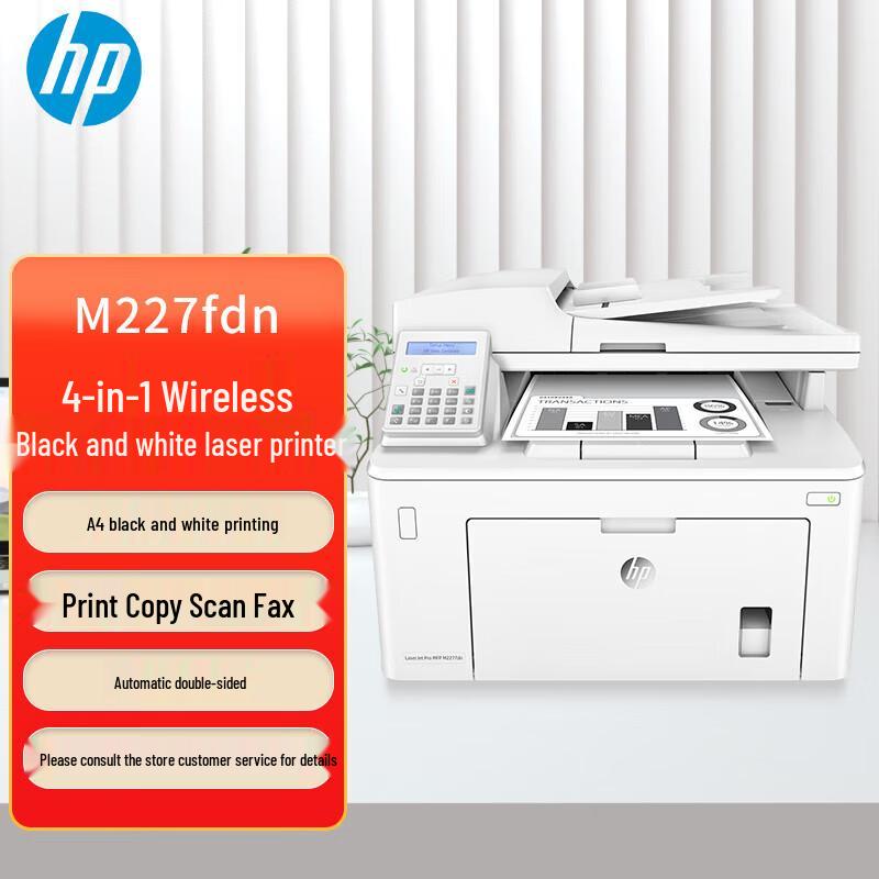 HP LaserJet Pro M227fdn Multifunction Printer CN plug (adapter included)
