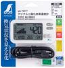 Shinwa Sokutei Digital Carbon Dioxide Concentration Meter Optical with Correction Function 78977