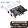 EB-LINK 2.5G Двухпортовая проводная сетевая карта PCIe