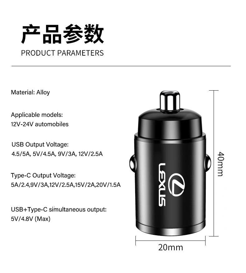BJYL6 Car Charger Super Fast Charging Cigarette Lighter Conversion Plug For Lexus GS IS LS500h ES260 ES300h RX350h NX260 UX260 LM LC