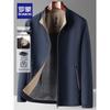 Romon Men's Business Casual Stand Collar Jacket
