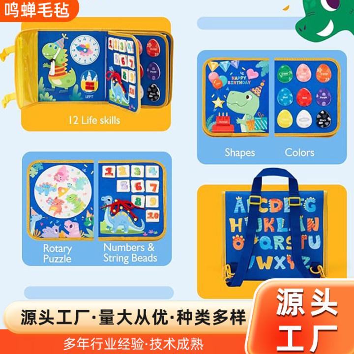 Common Sense Of Life, Shoelaces, Felt Bag, Toddler Felt Busy Board, Children'S Learning Board, Early Education Toys