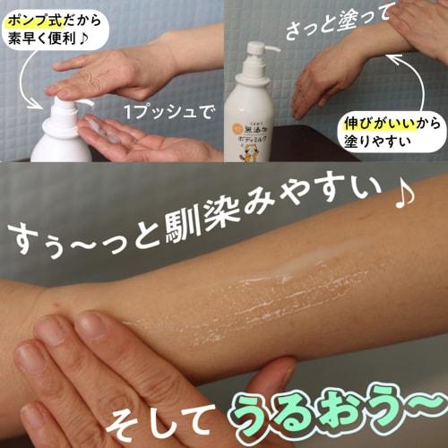 Молочко для тела Life Body Milk без добавок, 400 мл, набор из 2 предметов, сделано в Японии, без добавок, большой объем, увлажняющее, для чувствительной кожи, гипоаллергенное, не вызывает липкости