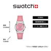 Наручные часы IRONY MEDIUM PINK PETAL PROMISE YLS234 Pink [Swatch] Женские