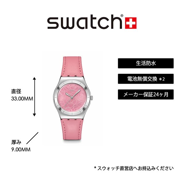 Наручные часы IRONY MEDIUM PINK PETAL PROMISE YLS234 Pink [Swatch] Женские