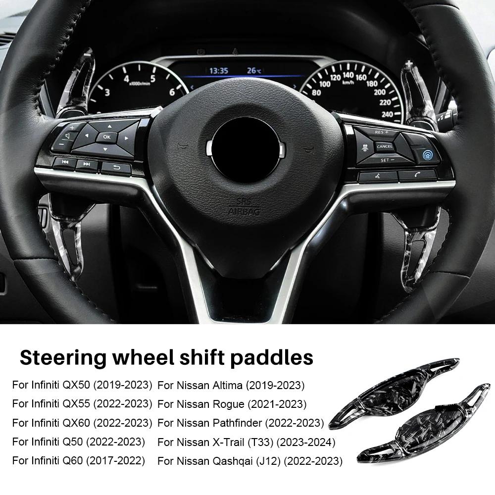 ABS Steering Wheel Paddle Shifter Cover for Infiniti Q50 QX60 Q60 QX55 QX50 Nissan Altima Rogue Pathfinder X-Trail Qashqai 2017-2024