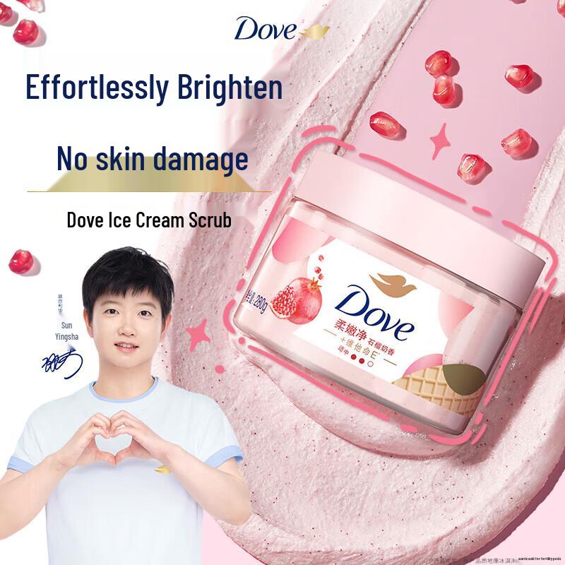 DOVE Скраб для тела