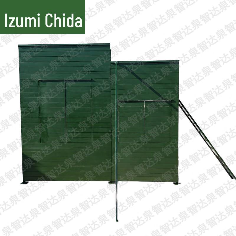 Quanzhida Tactical & Physical Training Equipment