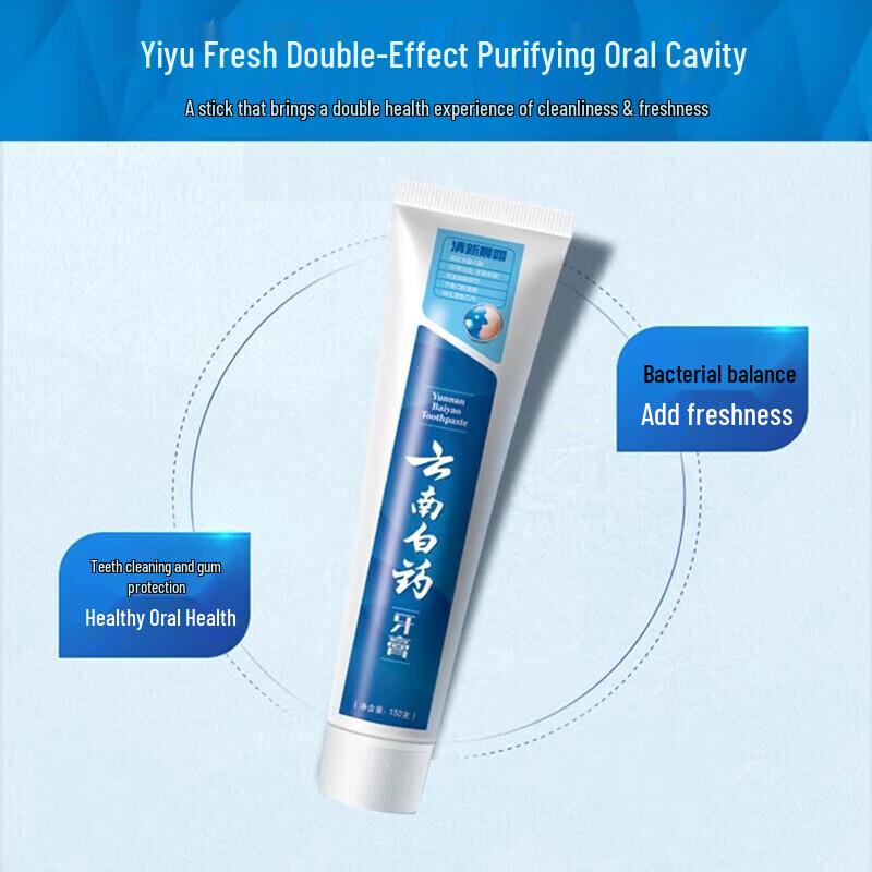 Yunnan Baiyao YiYou Fresh Morning Dew Toothpaste