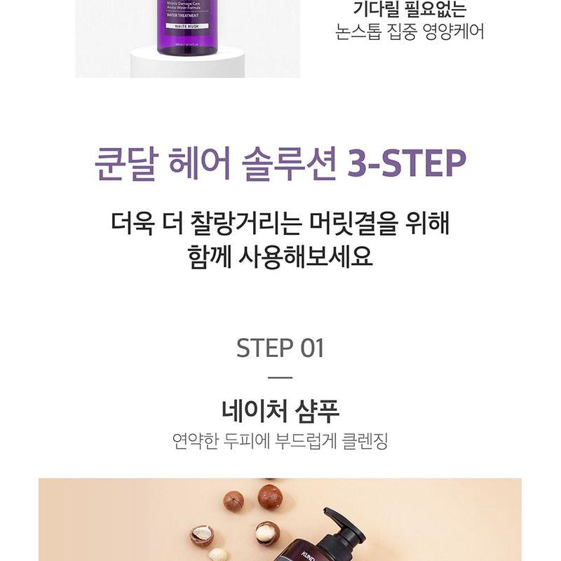 Off & Relax - Spa Shampoo Silky Night Repair