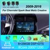 Car Radio Android 14 Carplay Auto Multimedia Player for Chevrolet Spark Beat Matiz Creative 2009 - 2016 E53 X5 M5 2din Stereo