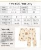 PHOLEEY Cute Cotton Long Sleeve Pajamas Set with Bra and Cups for Spring and Autumn Women's 100% Built-in