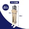 Kids Fishing Leg Size Fishing Waterproof Chest High Rice Clam Adjustable Nylon Size [A-ITEM] Waders, Children's Suit, 22cm, Suit, Fishing, Children's
