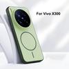 Для Vivo X300 и X300 Pro Чехол Magsafe Матовый Поверхность 'Кожа младенца' Защита от отпечатков пальцев Прочный Гибридный чехол