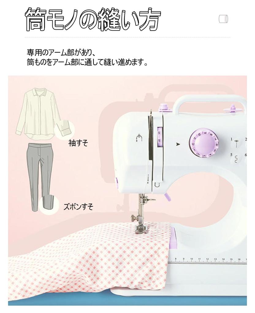 Электрическая швейная машина компактная швейная машина для бытового электрошвейного оборудования 12 видов легкого обратного стежка светодиодная ручная регулировка для электрической швейной машины