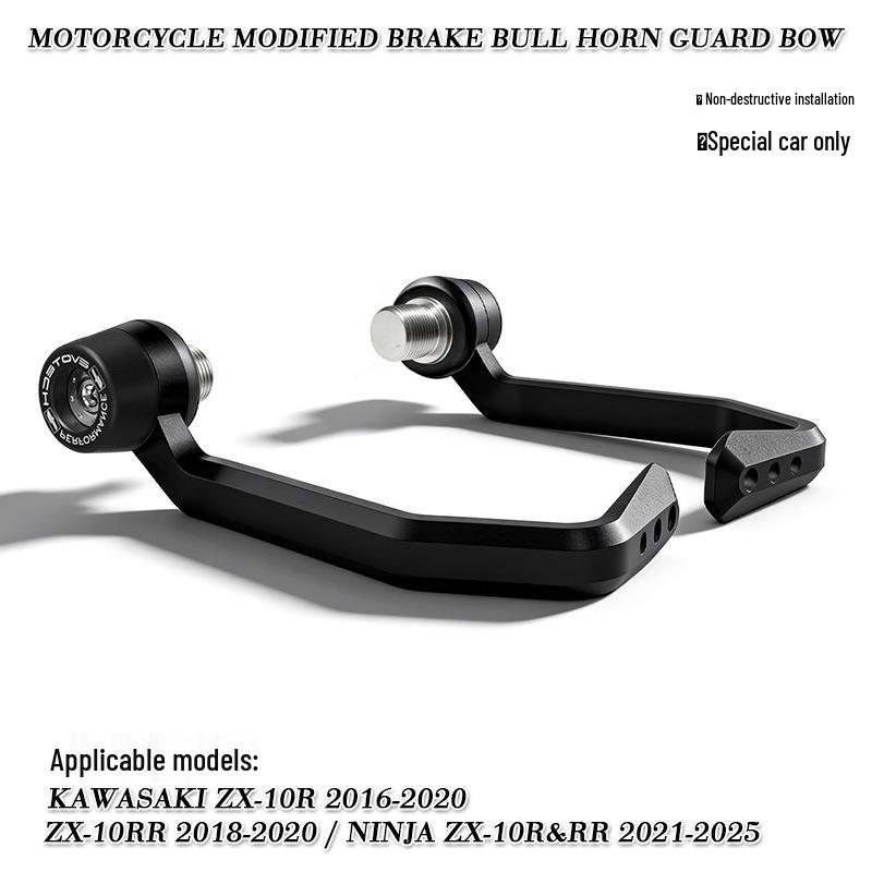 Защита тормозного рычага Kawasaki ZX10R/ZX10RR 2016-2025 с защитой клаксона