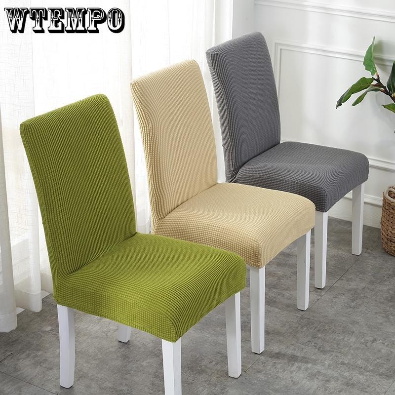 WTEMPO Толстый чехол на стул, набор подушек, чехол на обеденный стул, универсальный чехол на табурет, чехол на сиденье, эластичный чехол для обеденного стола в отеле, чехол на стул
