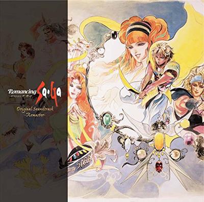 Romancing SaGa Оригинальный саундтрек-REMASTER-