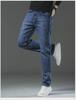Men's Light Luxury Stretch Straight Jeans, Non-Fading, 2023 Spring/Autumn New Style