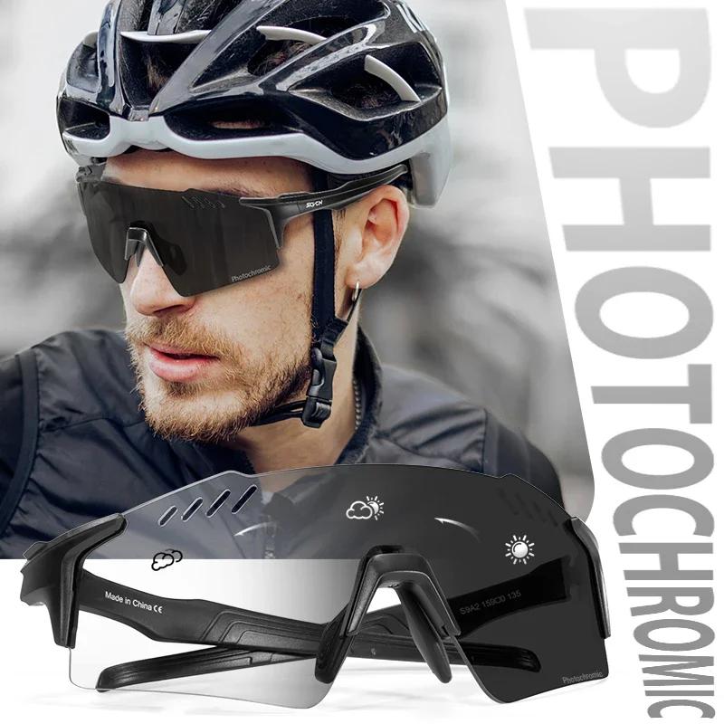 Фотохромные велоочки SCVCN с защитой UV400, спортивные очки для MTB, для велосипеда, гольфа, кемпинга, вождения, на открытом воздухе