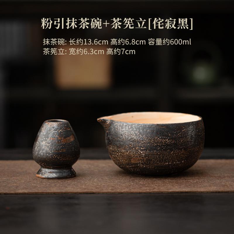 Винтажный японский набор для матча Power Yin Бамбуковый венчик Чайная ложка Керамическая чаша Традиционные чайные наборы Домашние инструменты для приготовления чая Аксессуары