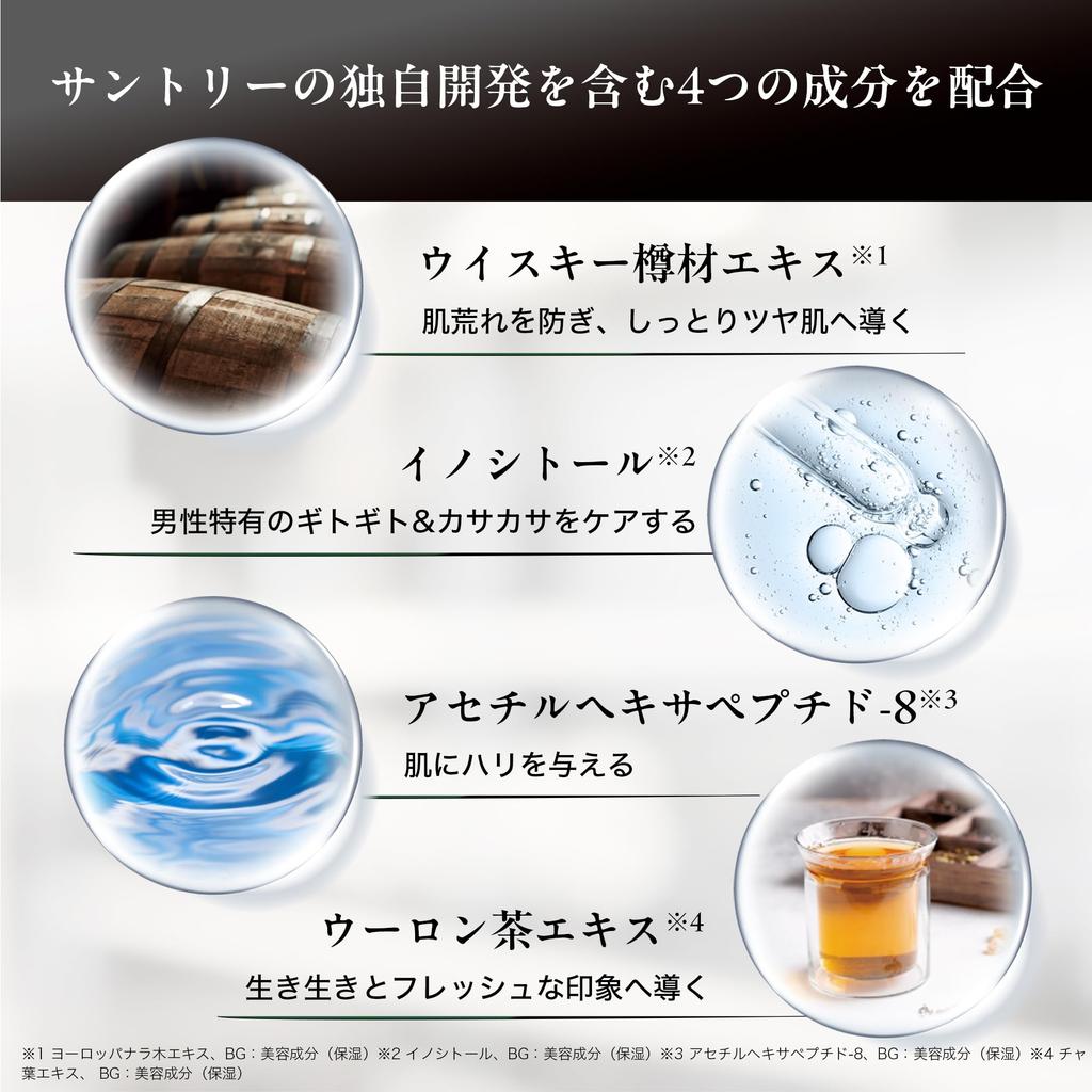 Suntory VARON Уходовый крем для мужчин Мужской универсальный тоник, сыворотка, (Без запаха, 120 мл)