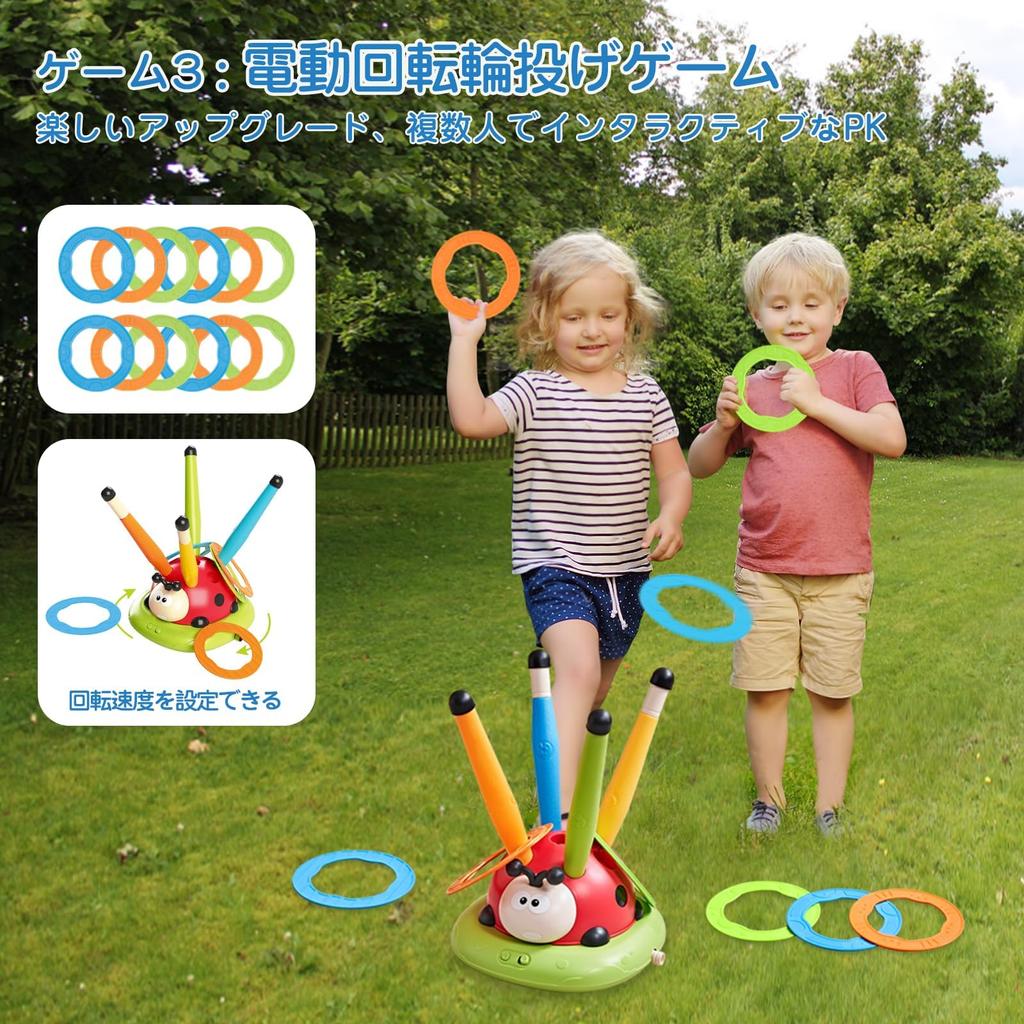 MAVEKID 4 в 1 Игрушка Божья коровка - Оборудование для игр на свежем воздухе, Электрическая скакалка, Ракетная установка, Бейсбол, Кольцеброс - Набор игрушек с музыкой, Для улицы и помещений