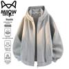 MaoRen Men's Casual Hooded Cardigan Sweatshirt